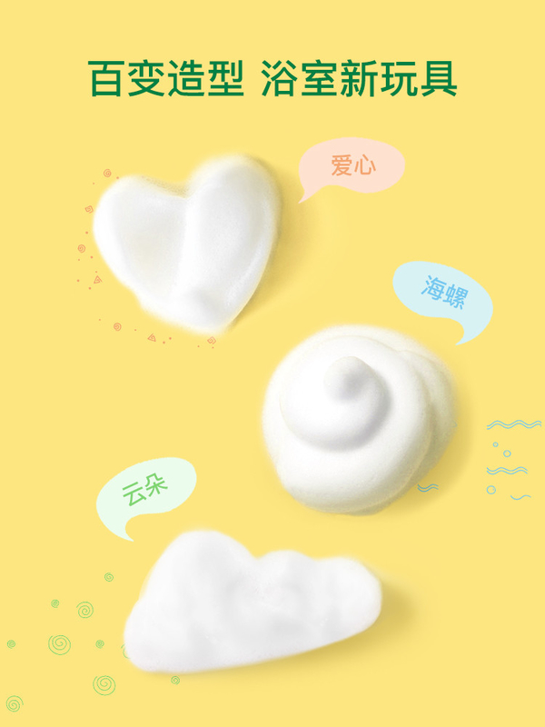 OEM Spray de espuma de bolha para bebê para desenhos de coloração relaxantes
